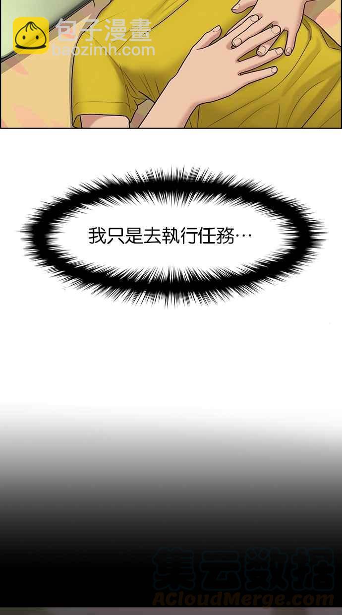第112话24