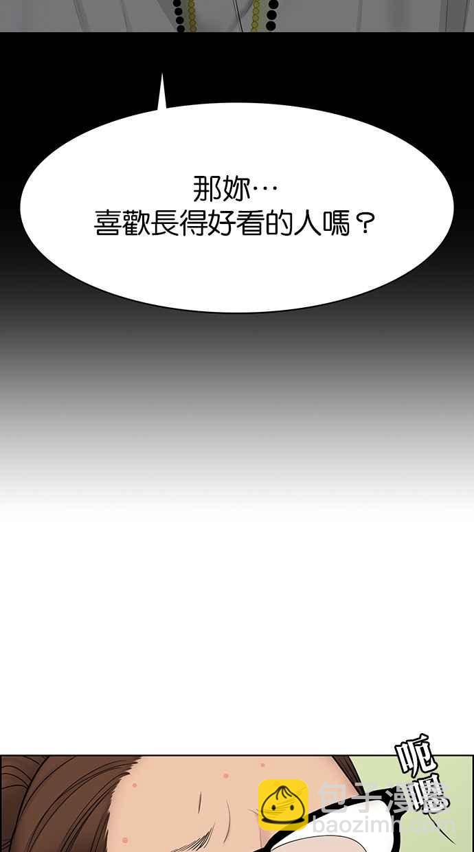 第112话26