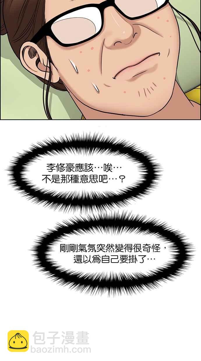 第112话27