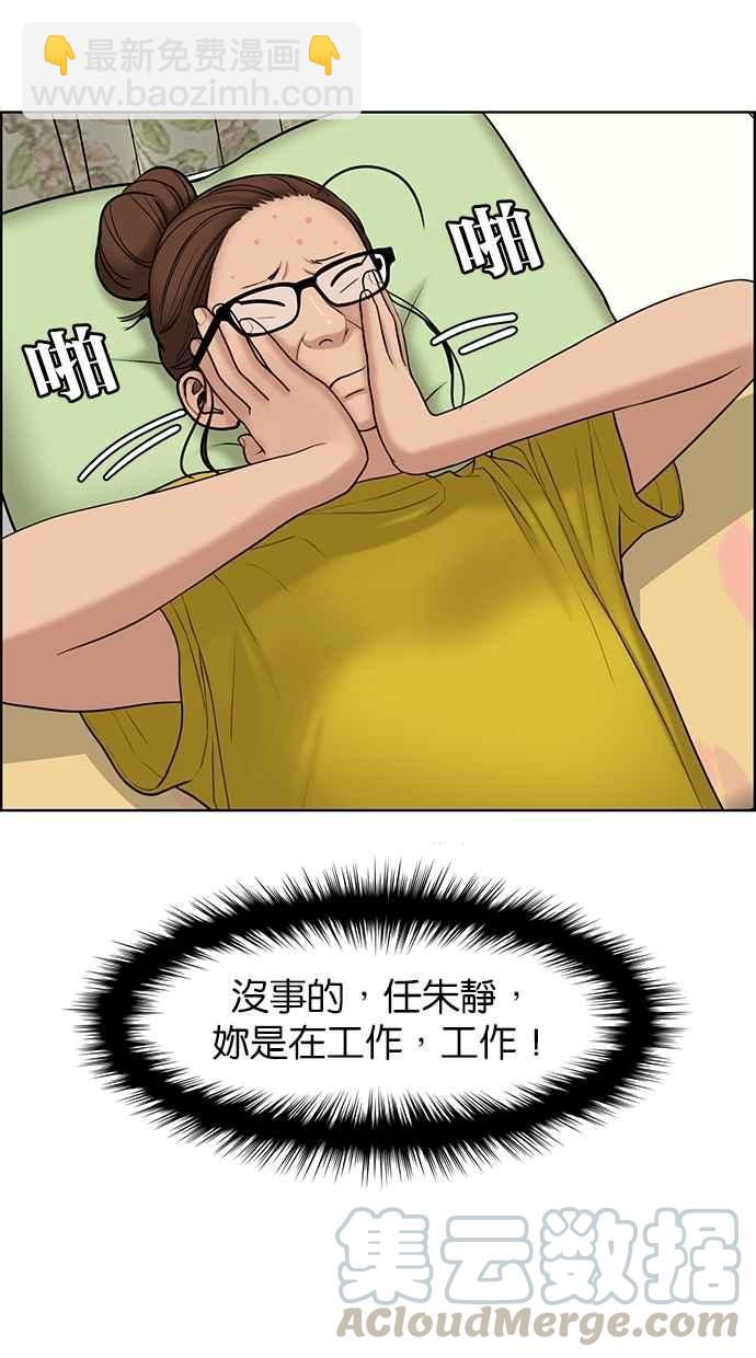 第112话28