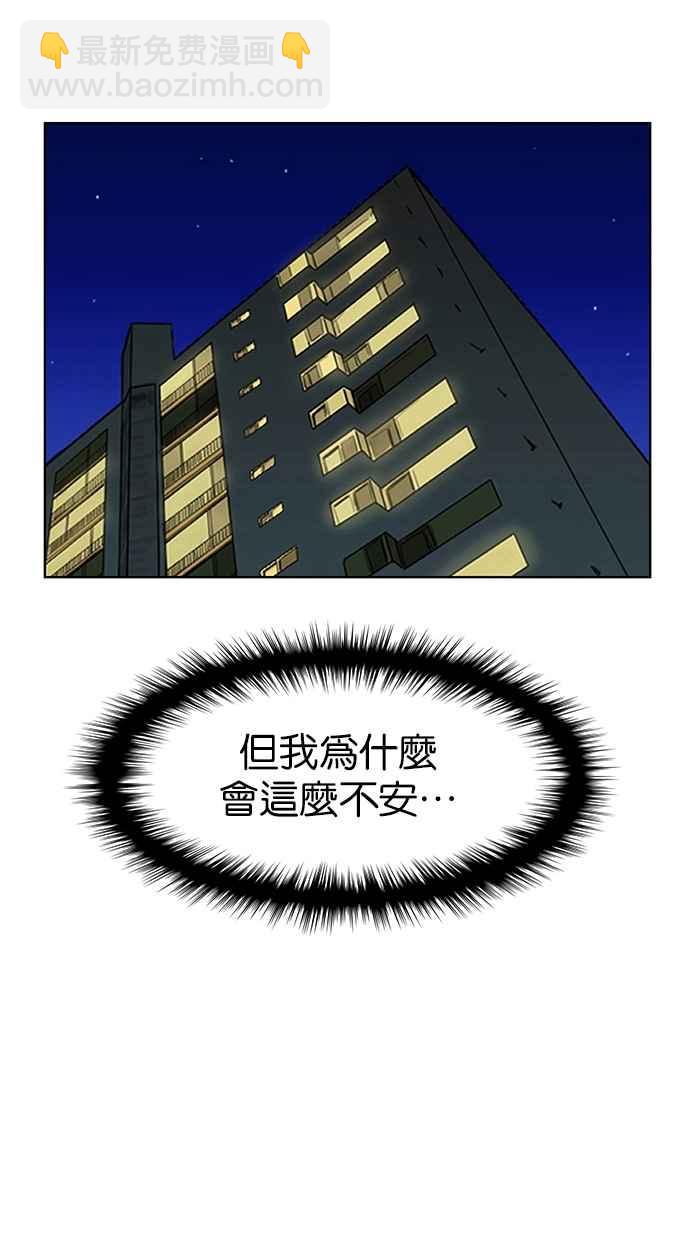 第112话29
