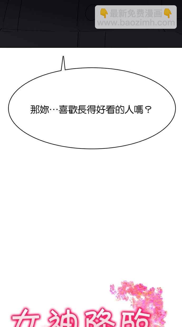 第112话3
