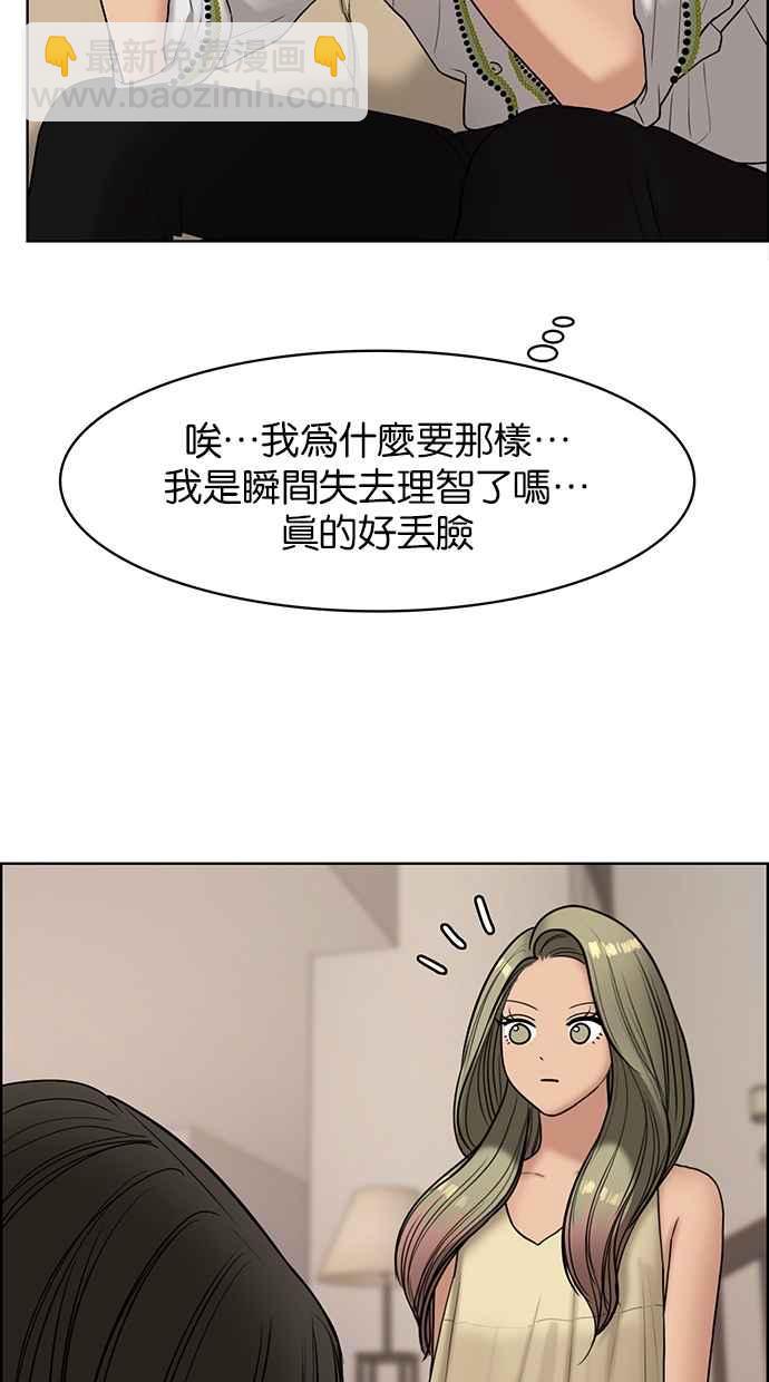 第112话31