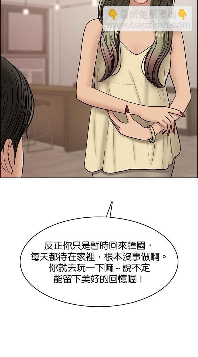 第112话34