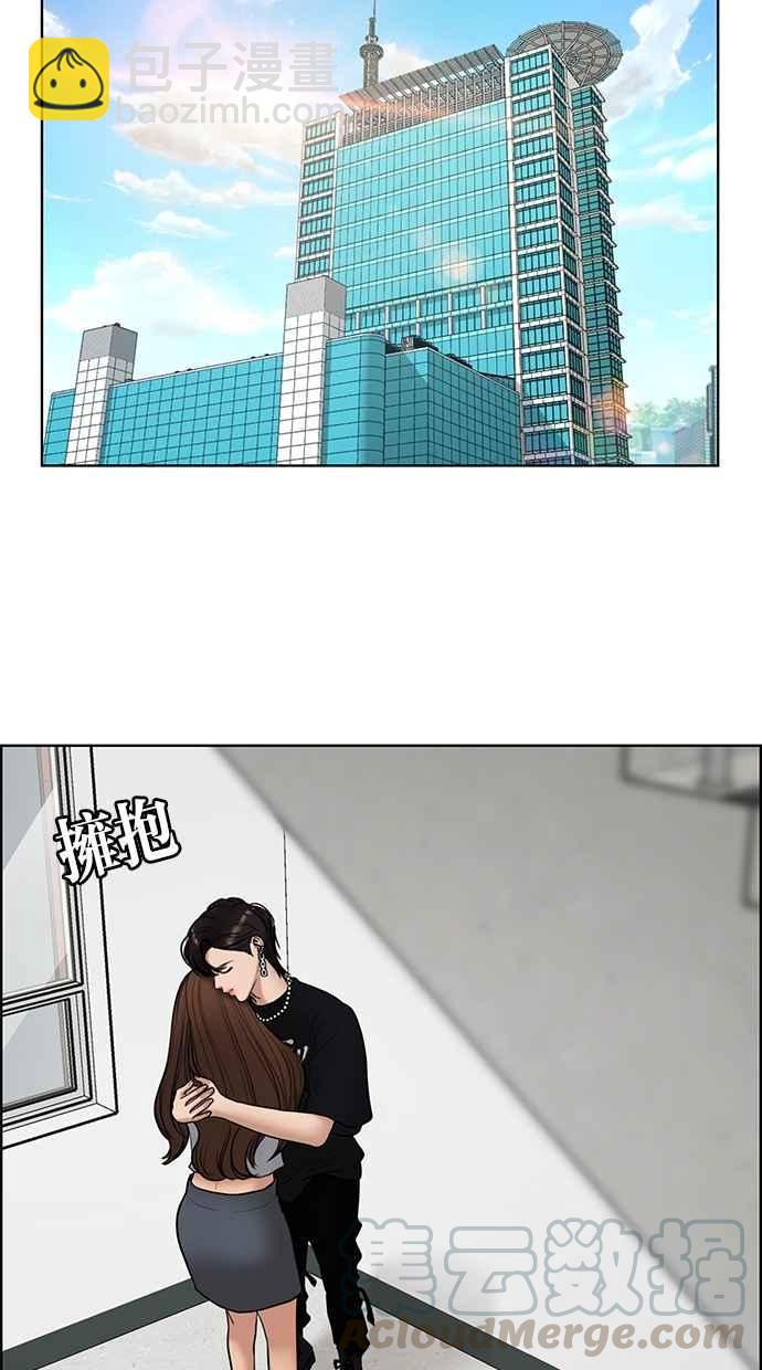 第112话36