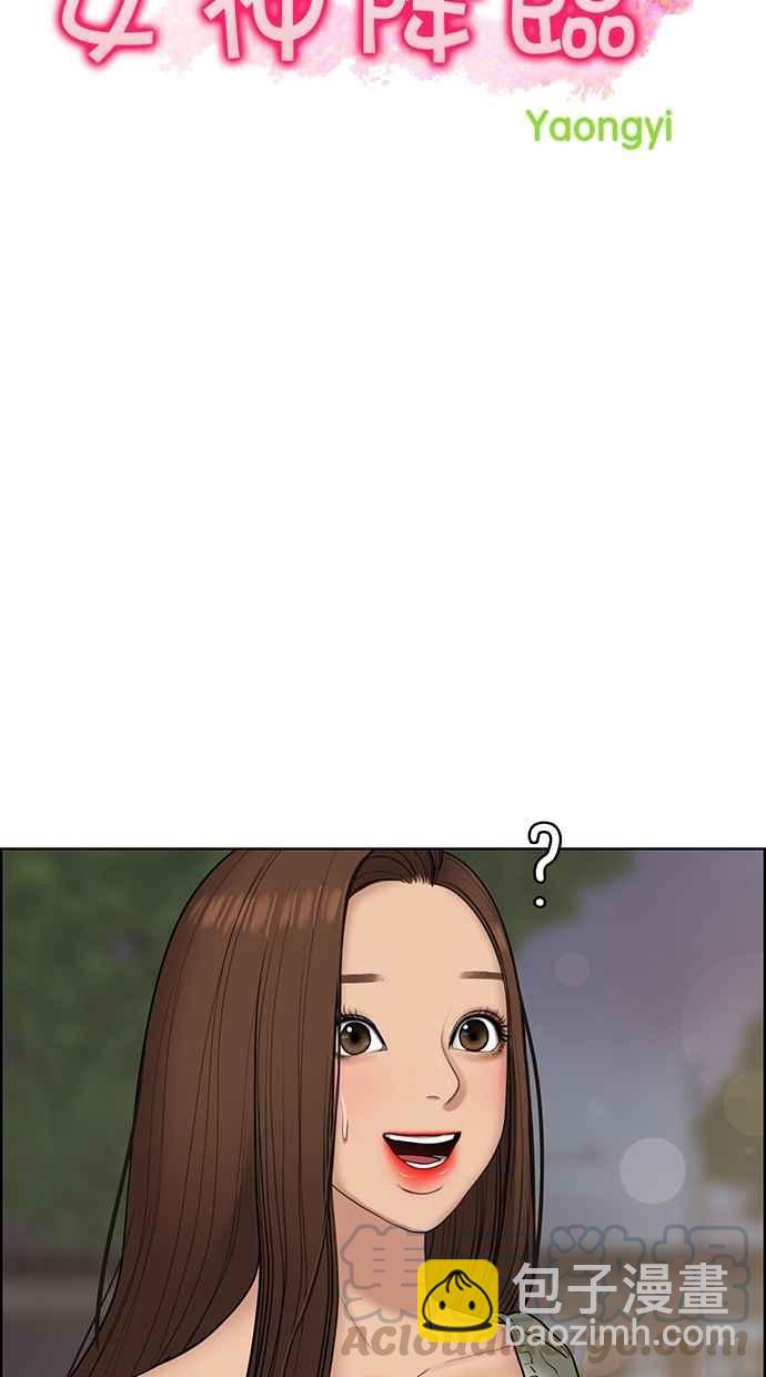 第112话4
