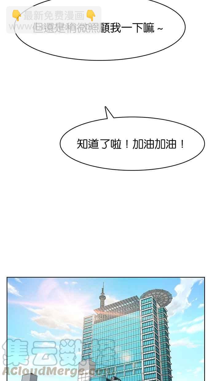 第112话40