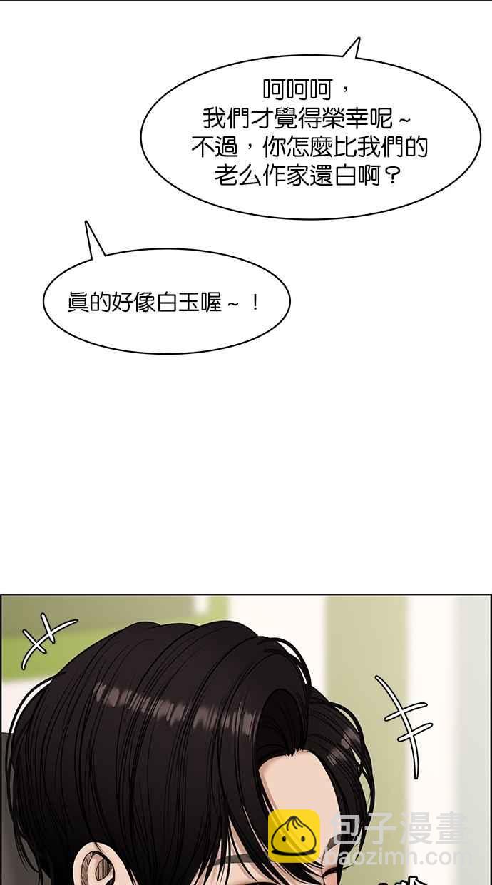 第112话45