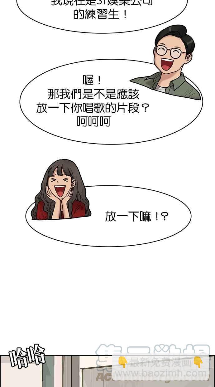 第112话52