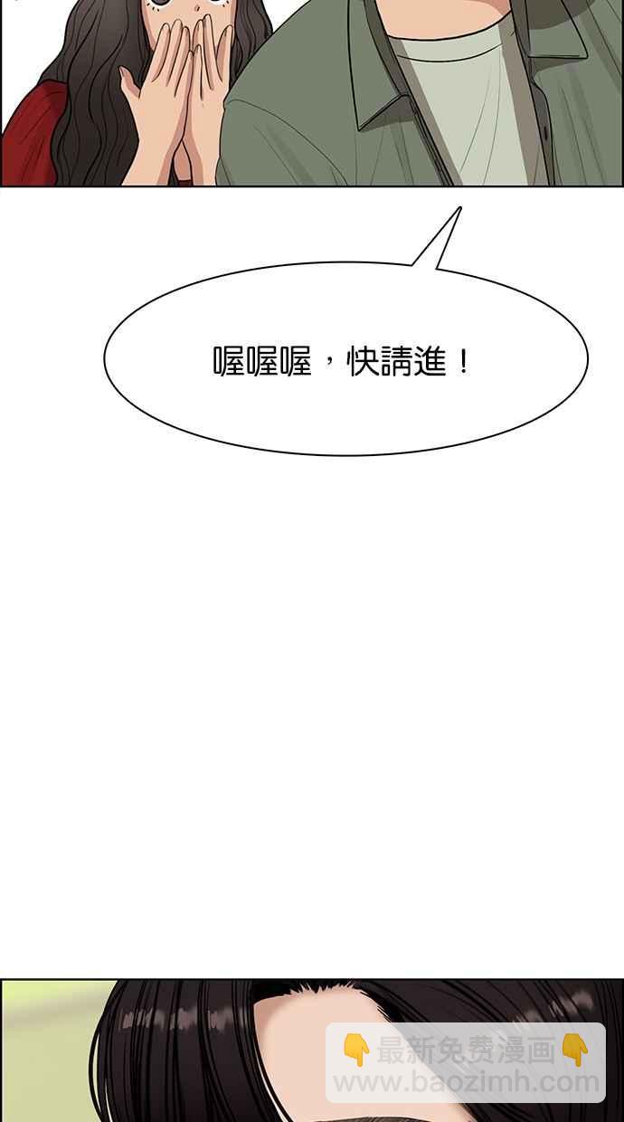 第112话58