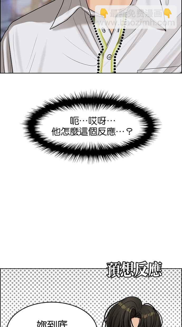 第112话6