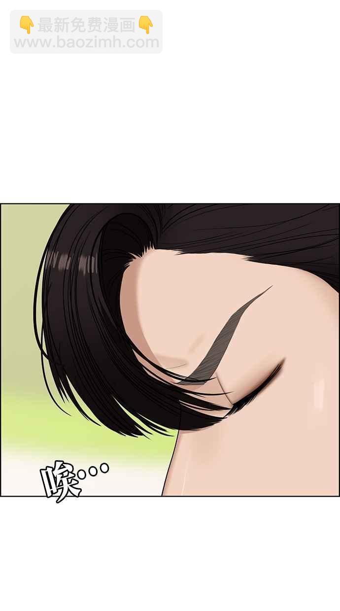 第112话62
