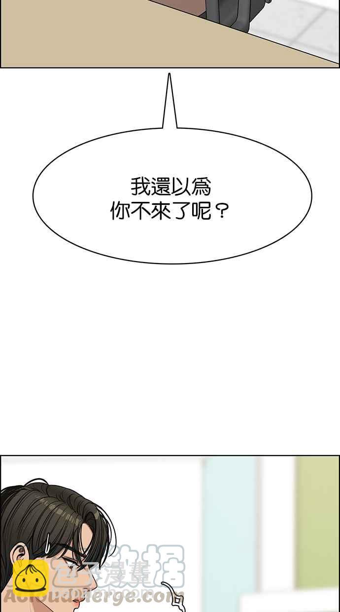 第112话64