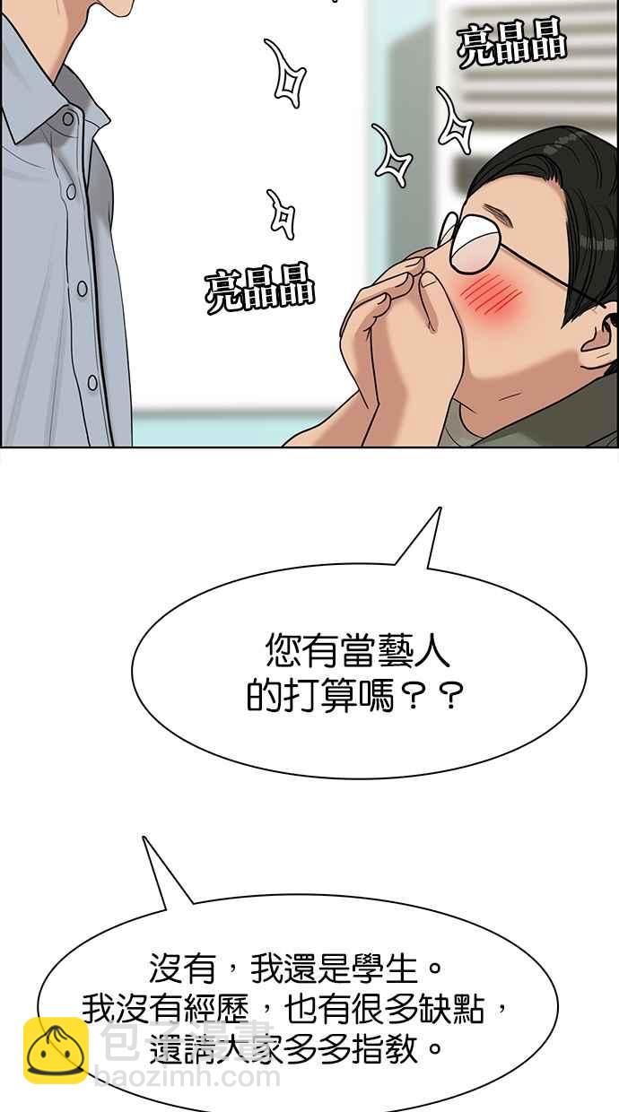 第112话65