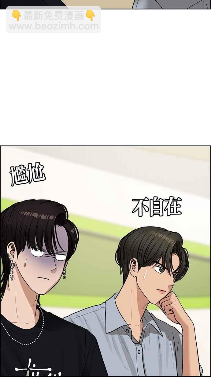 第112话69