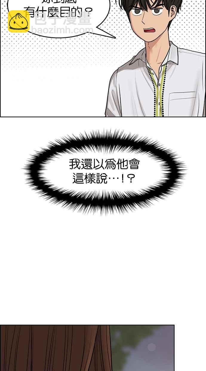 第112话7