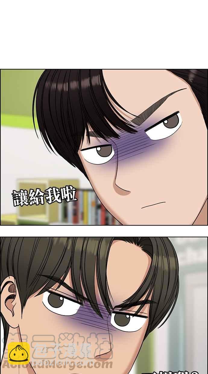 第112话72