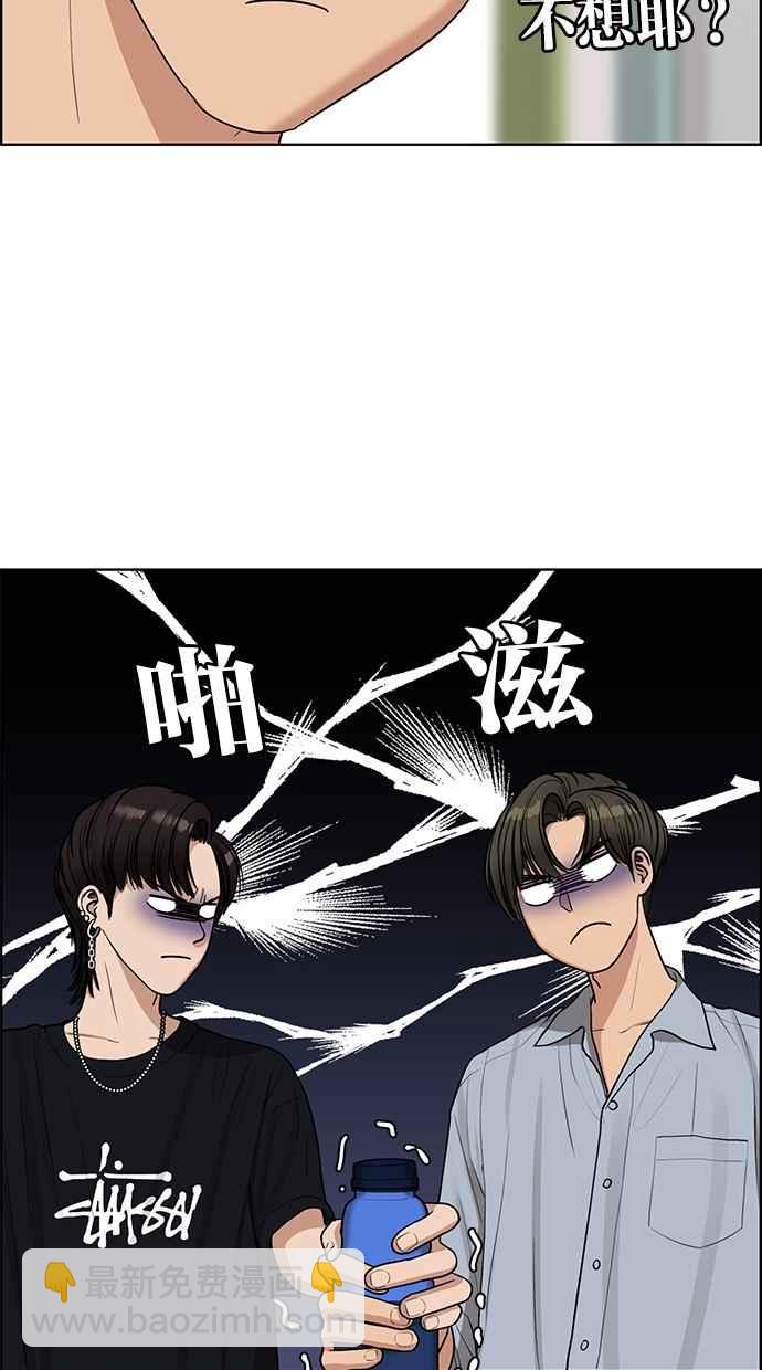 第112话73