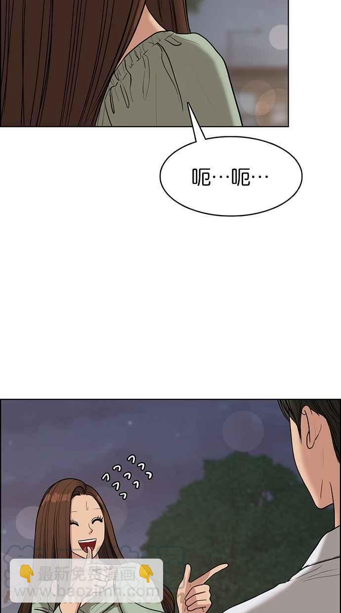 第112话8