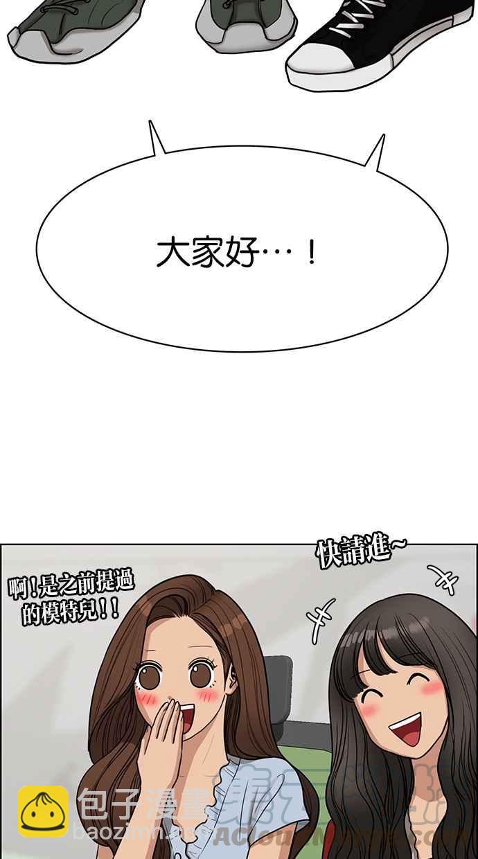 第112话80