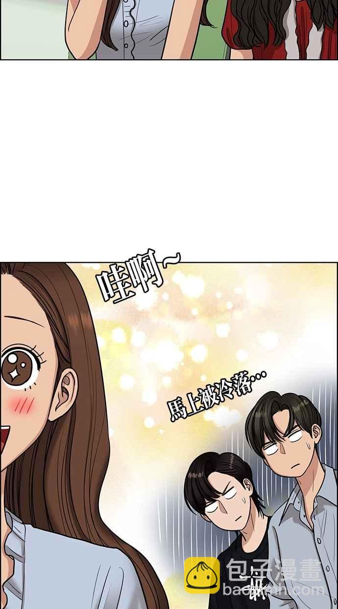 第112话81