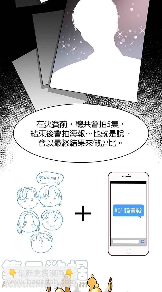 第112话84