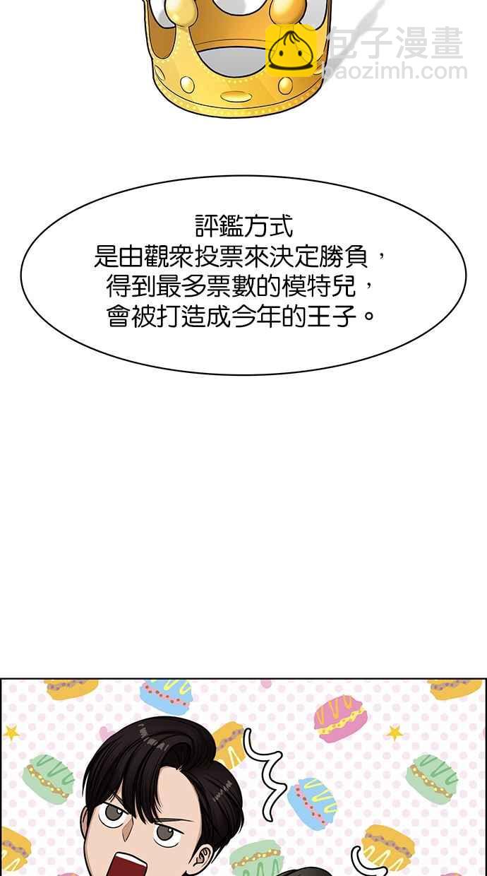 第112话85