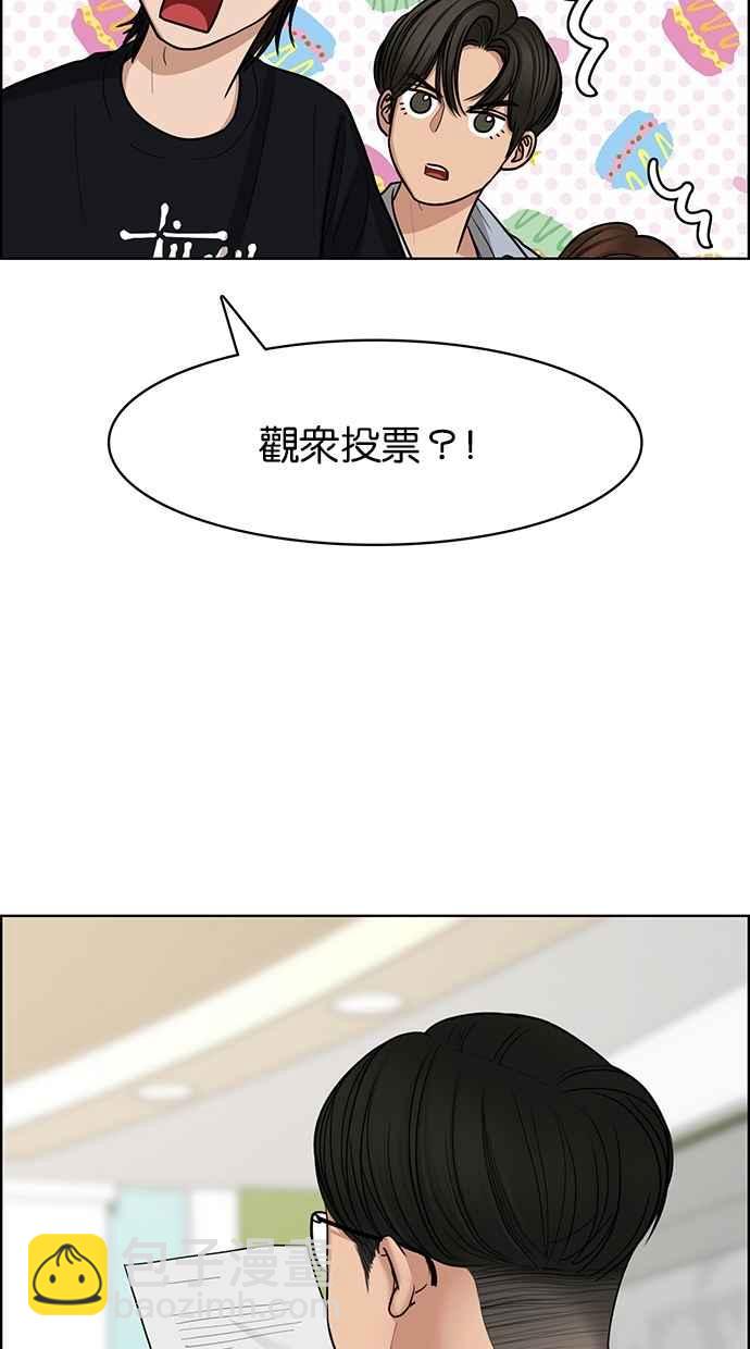第112话86