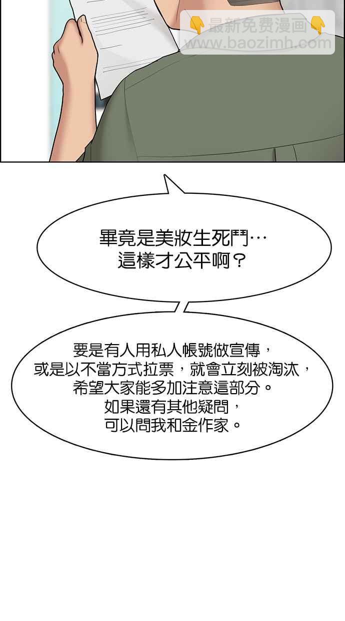 第112话87