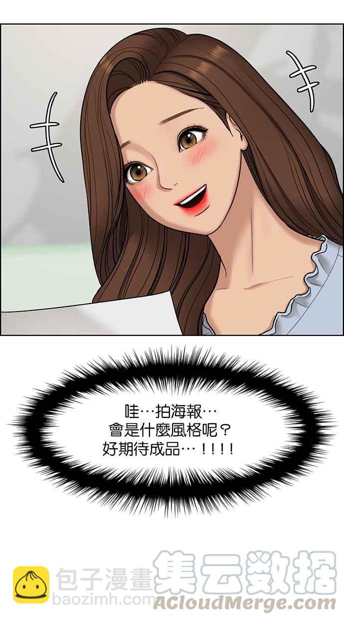第112话88