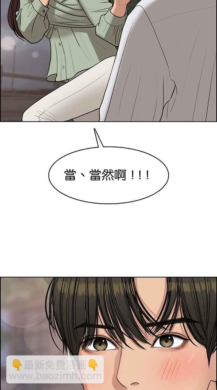 第112话9