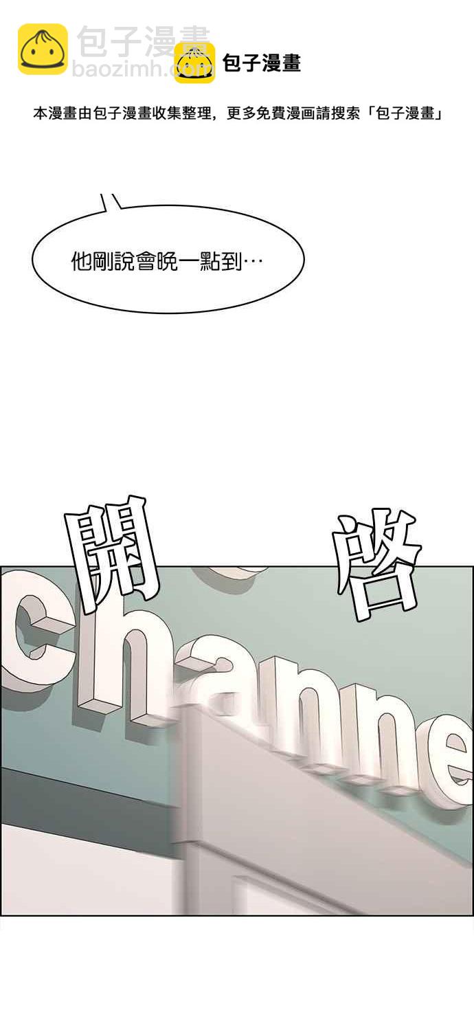 第112话90
