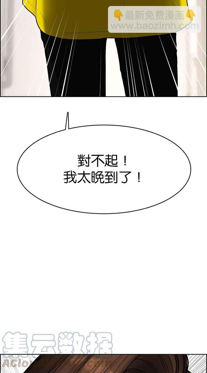第112话92