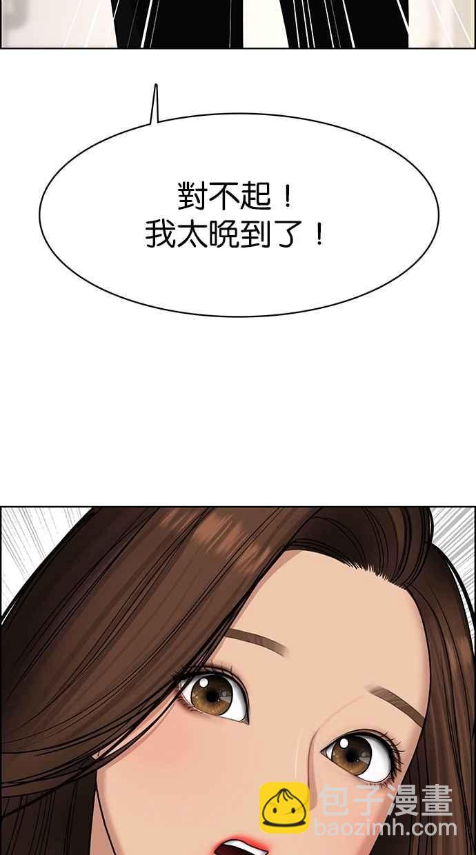第113话1
