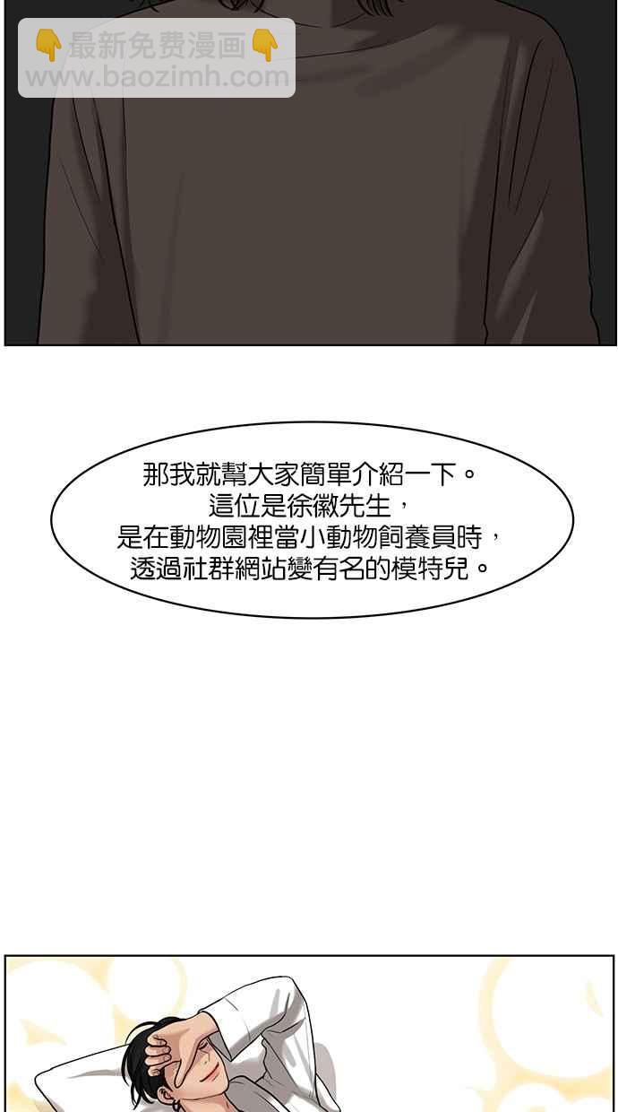 第113话11