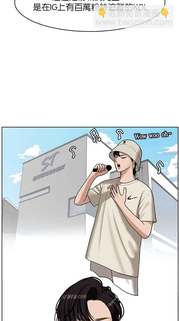 第113话13
