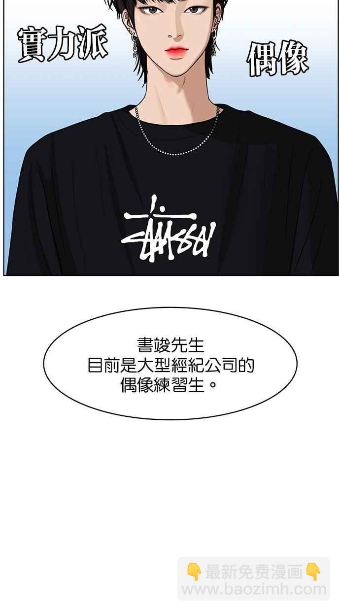 第113话14
