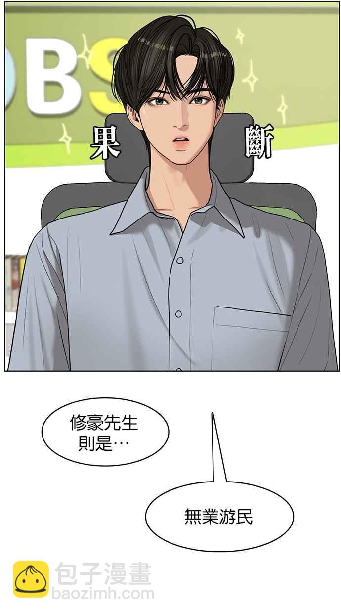 第113话15