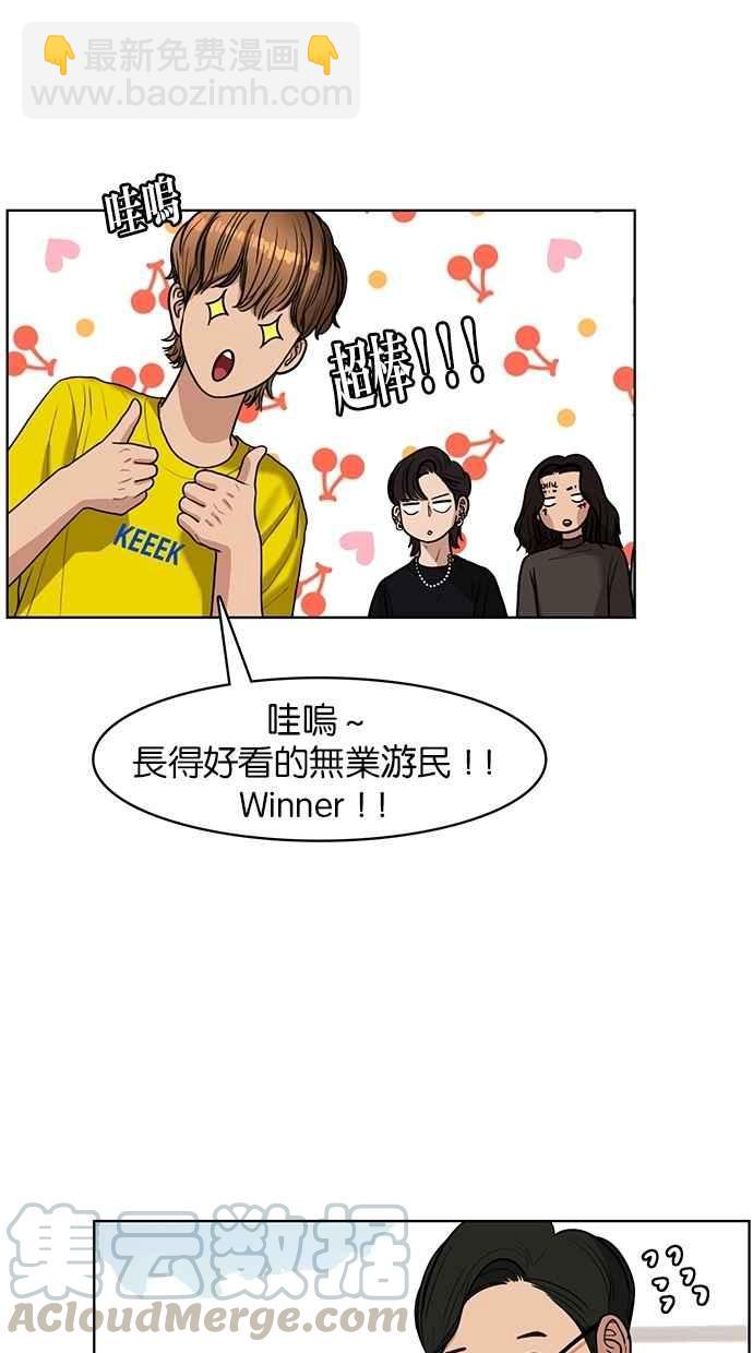 第113话16