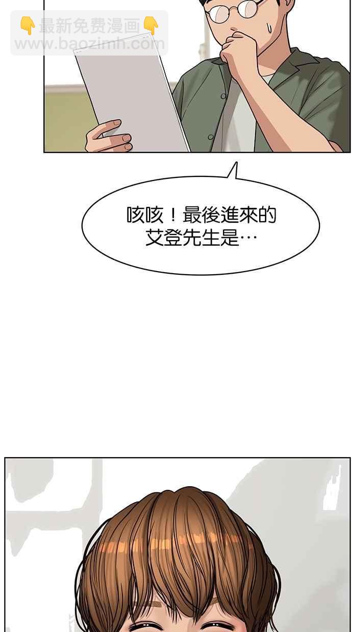 第113话17