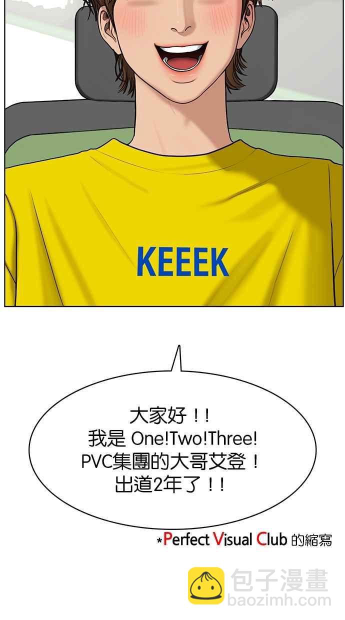 第113话18