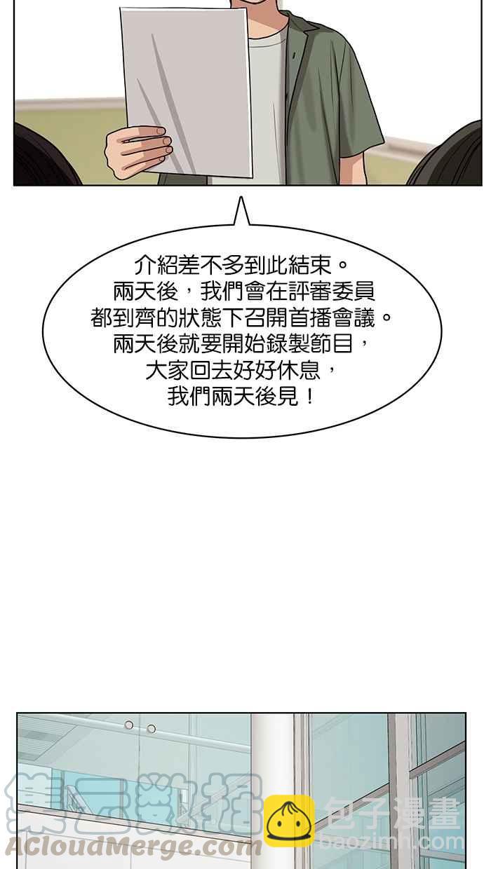 第113话20