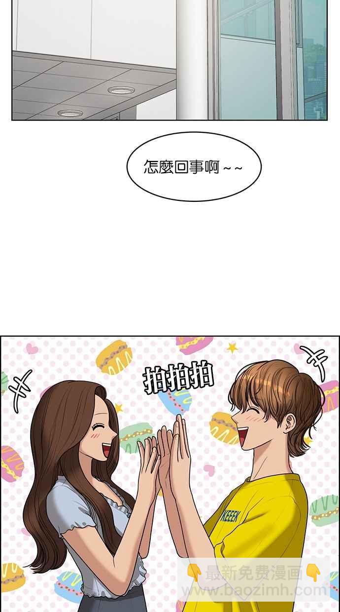 第113话21