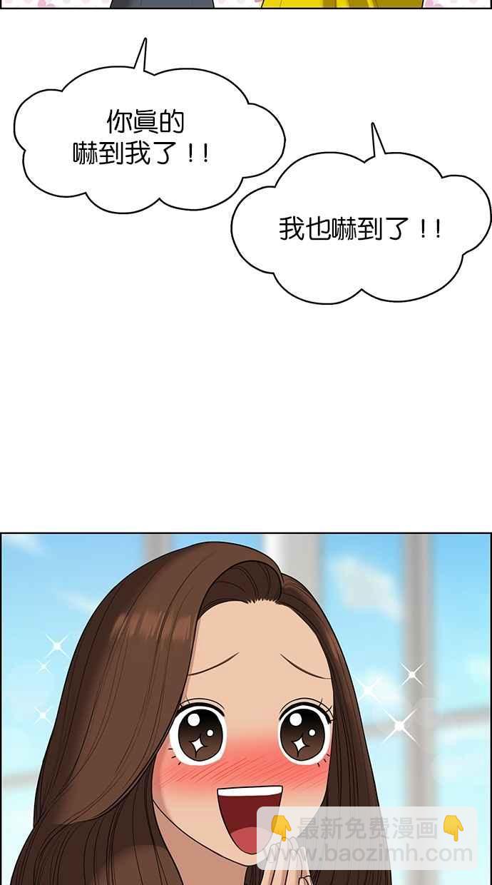 第113话22
