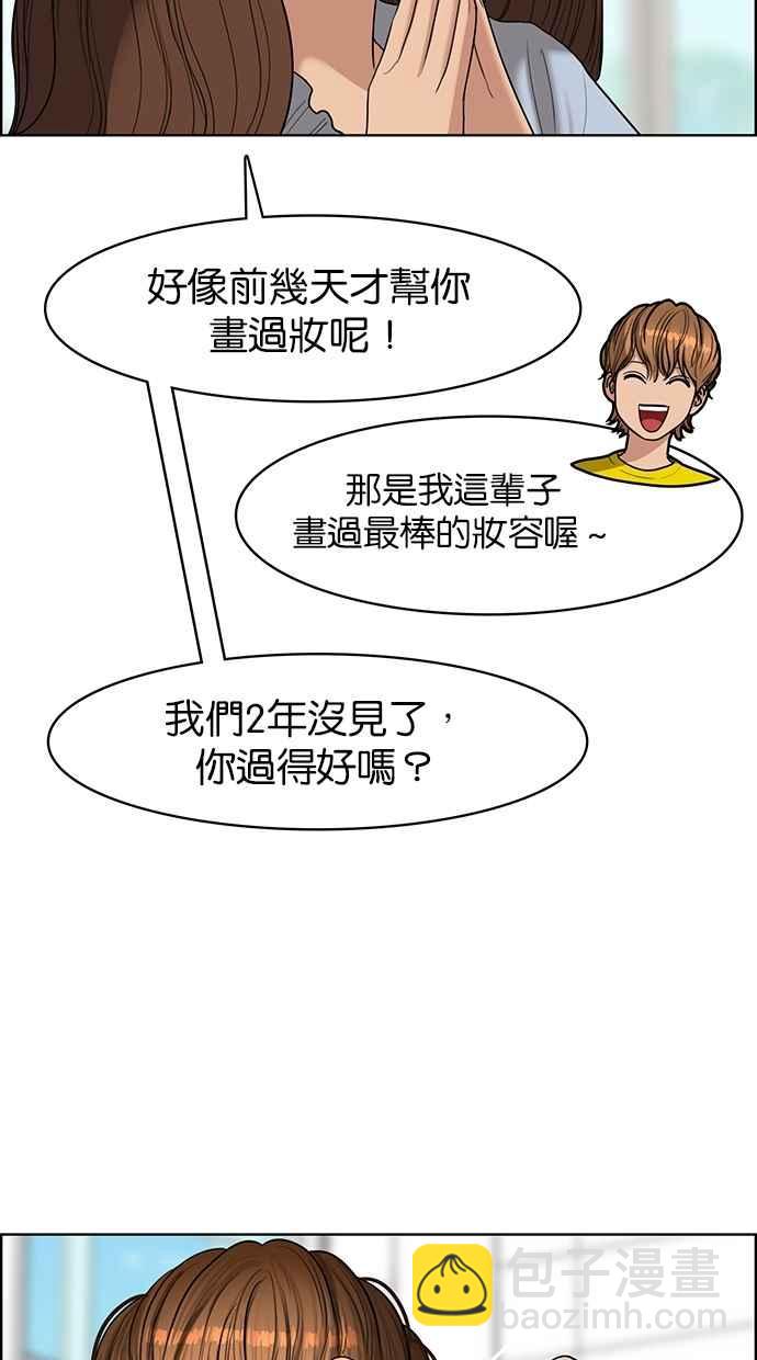 第113话23