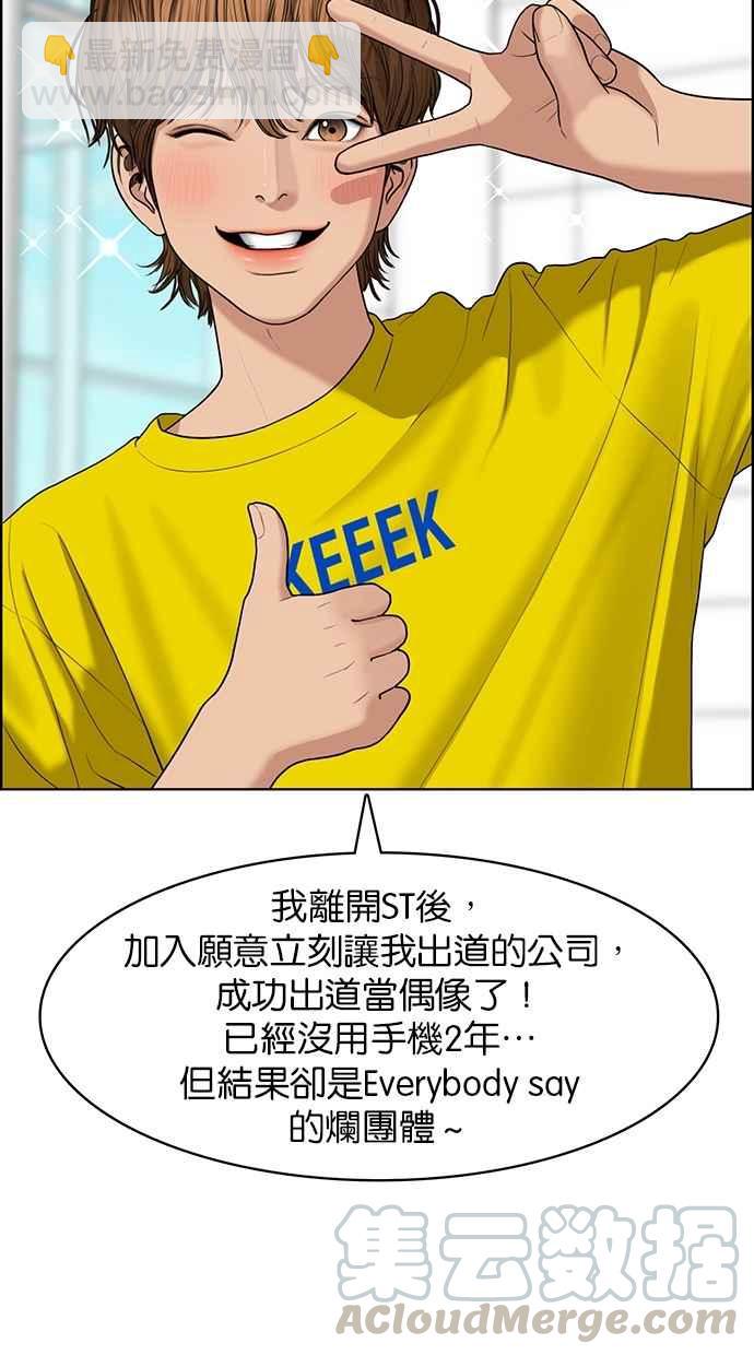 第113话24
