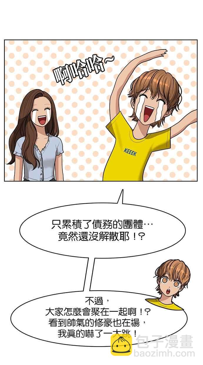 第113话25