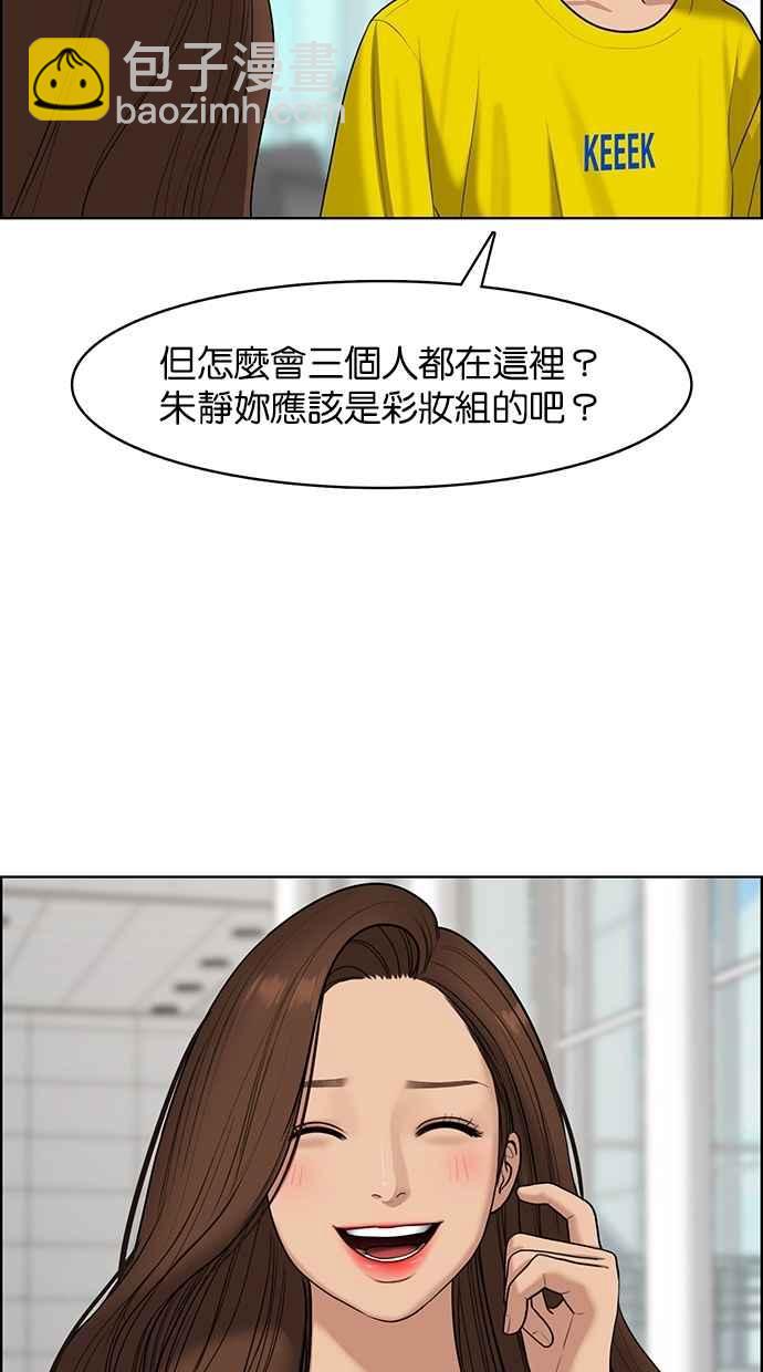 第113话27
