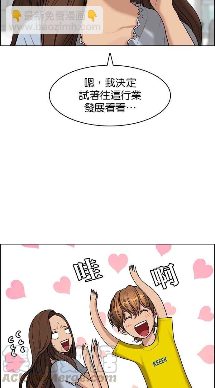 第113话28
