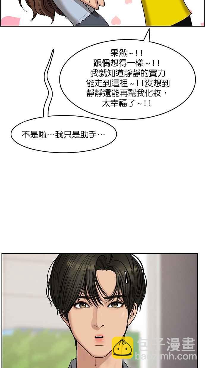 第113话29